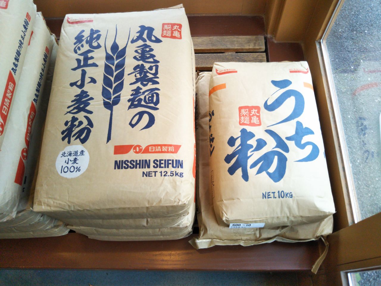 丸亀製麺-小麦粉